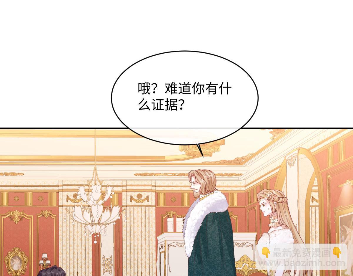 31 帮你只是为了保全他(1/3)-第32话