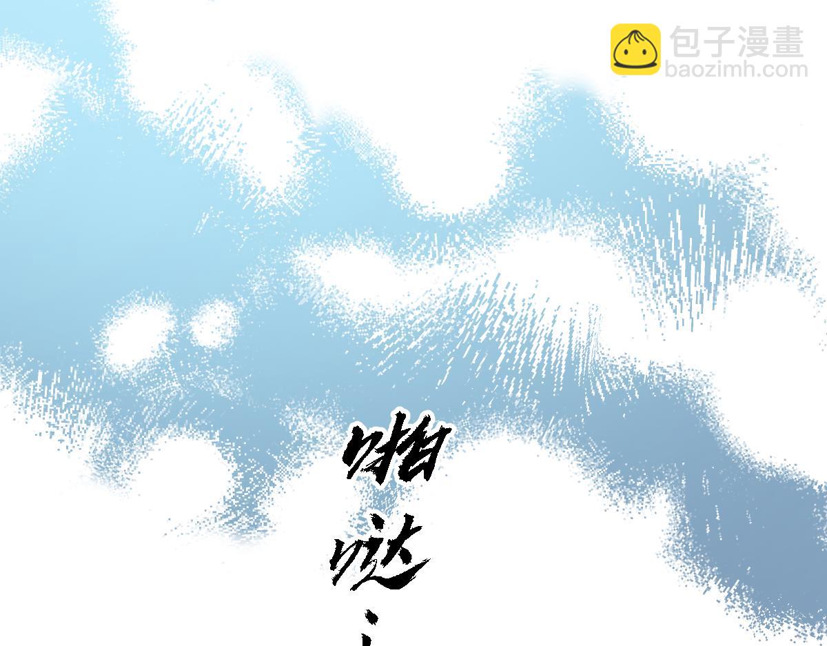 33  我拒绝不了她(1/3)-第34话