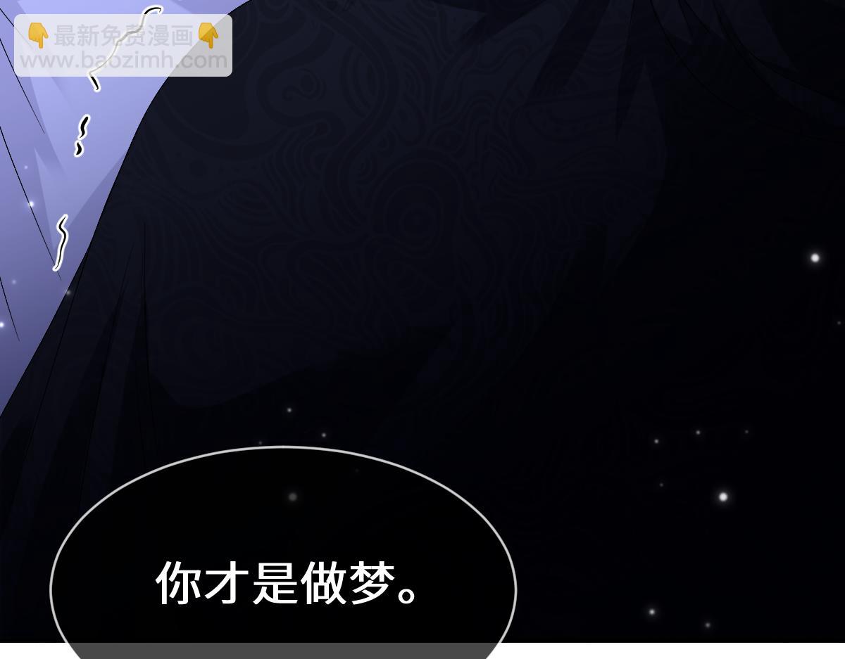 33  我拒绝不了她(1/3)-第34话