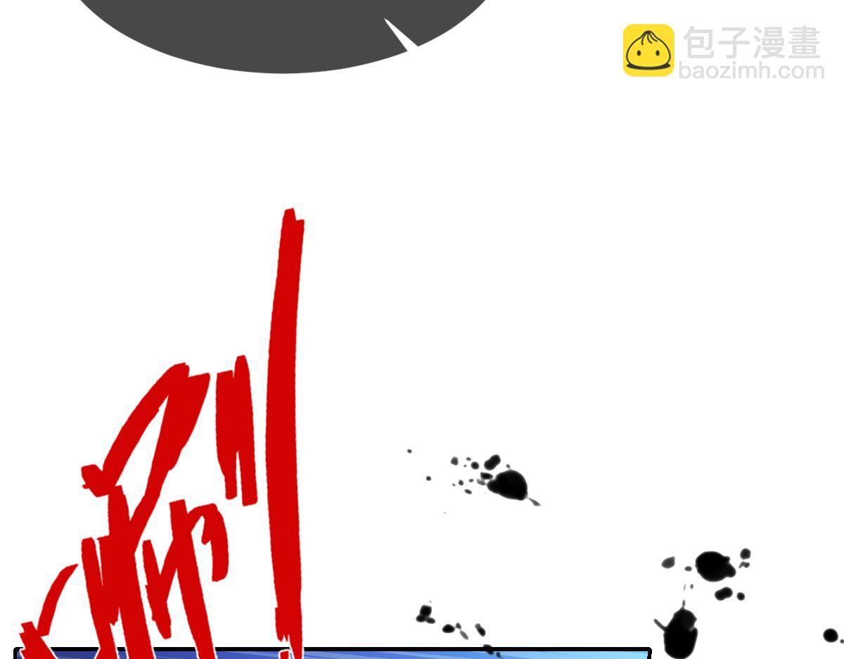 33  我拒绝不了她(1/3)-第34话