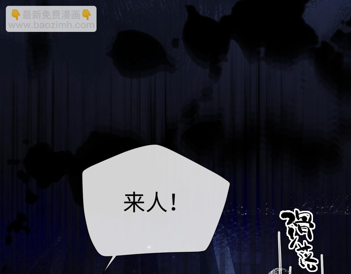 33  我拒绝不了她(1/3)-第34话