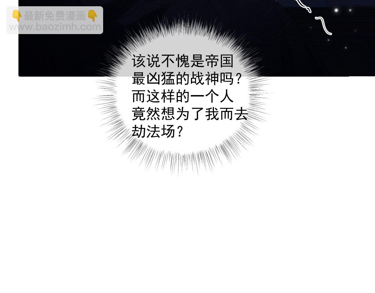 33  我拒绝不了她(1/3)-第34话