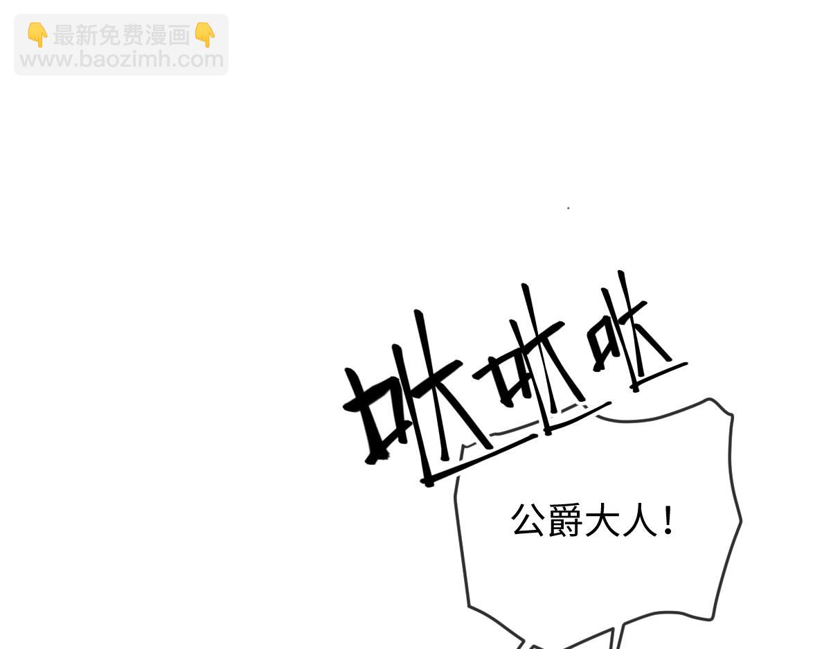 33  我拒绝不了她(1/3)-第34话