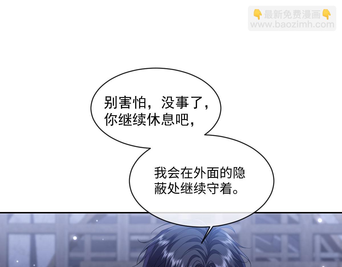 33  我拒绝不了她(1/3)-第34话