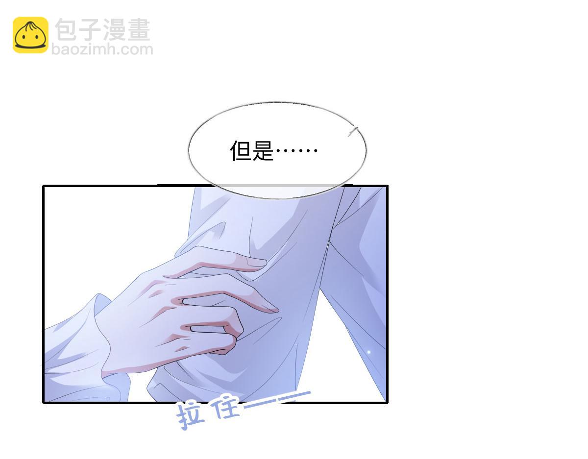 33  我拒绝不了她(1/3)-第34话