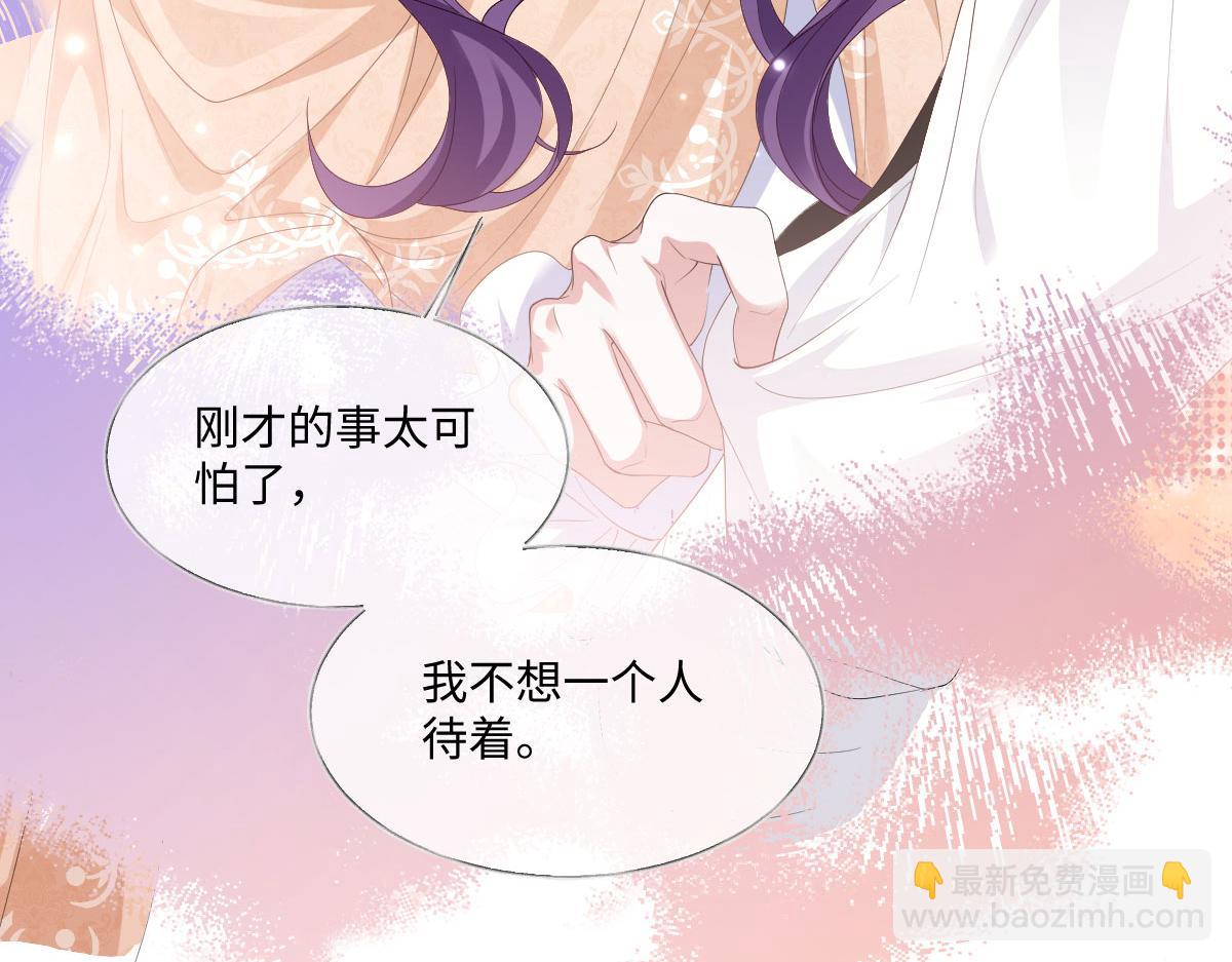 33  我拒绝不了她(1/3)-第34话