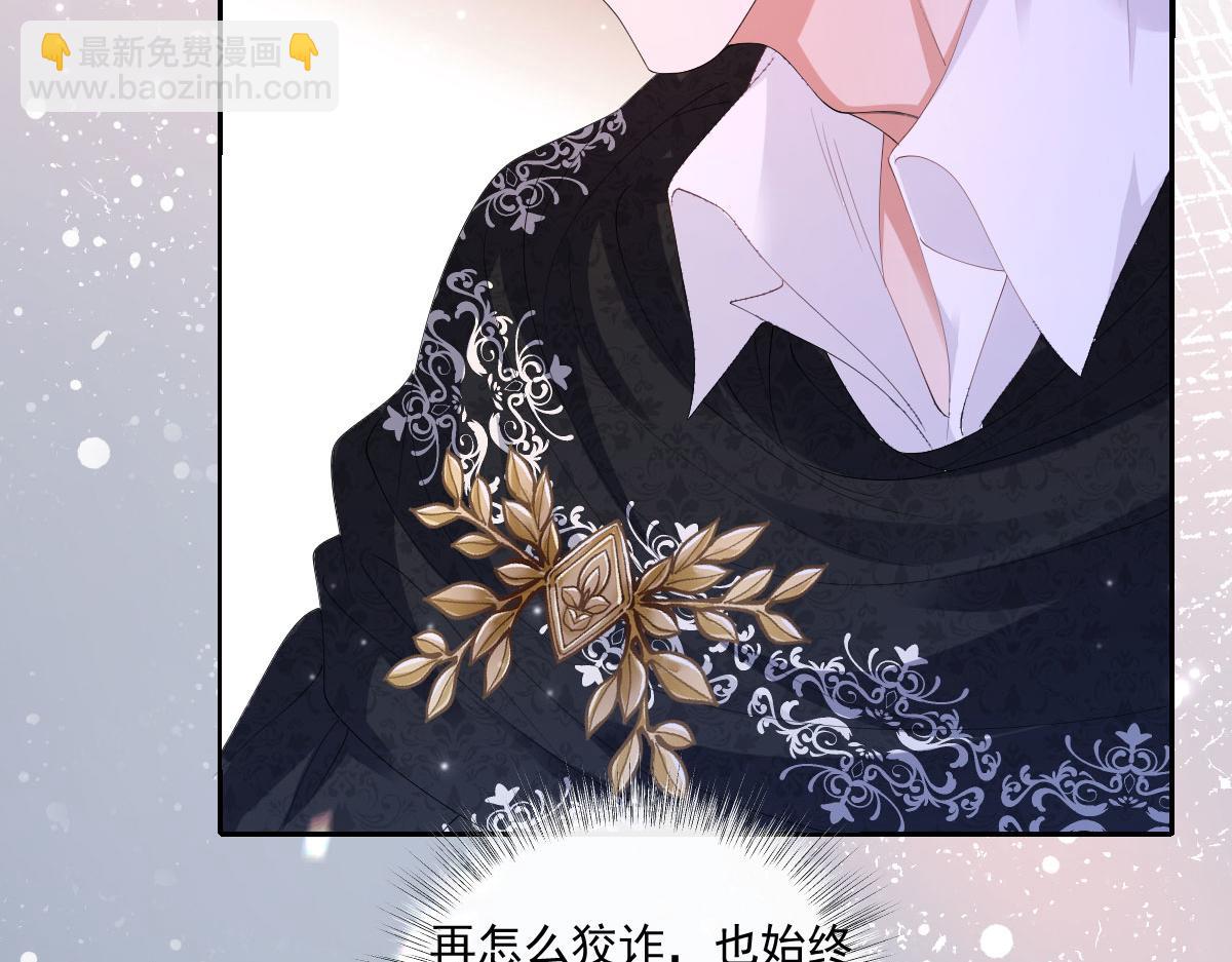 33  我拒绝不了她(1/3)-第34话