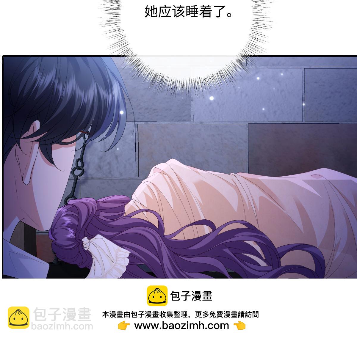 33  我拒绝不了她(1/3)-第34话