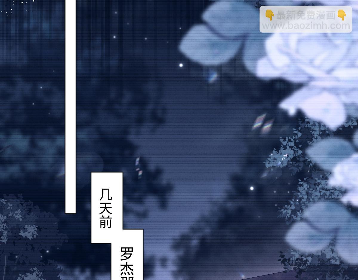 35 我是你在找的女孩(1/4)-第36话