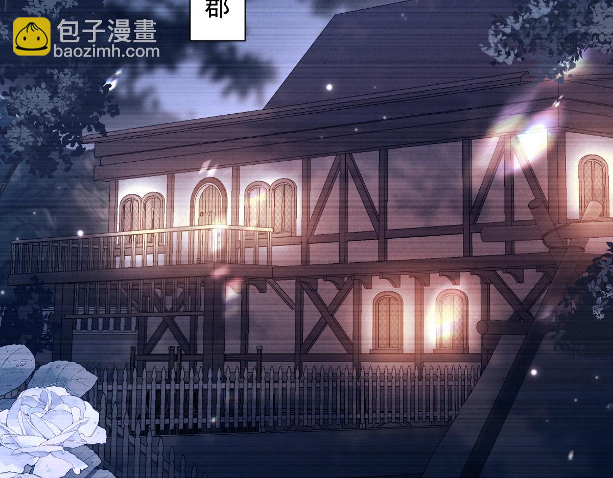 35 我是你在找的女孩(1/4)-第36话