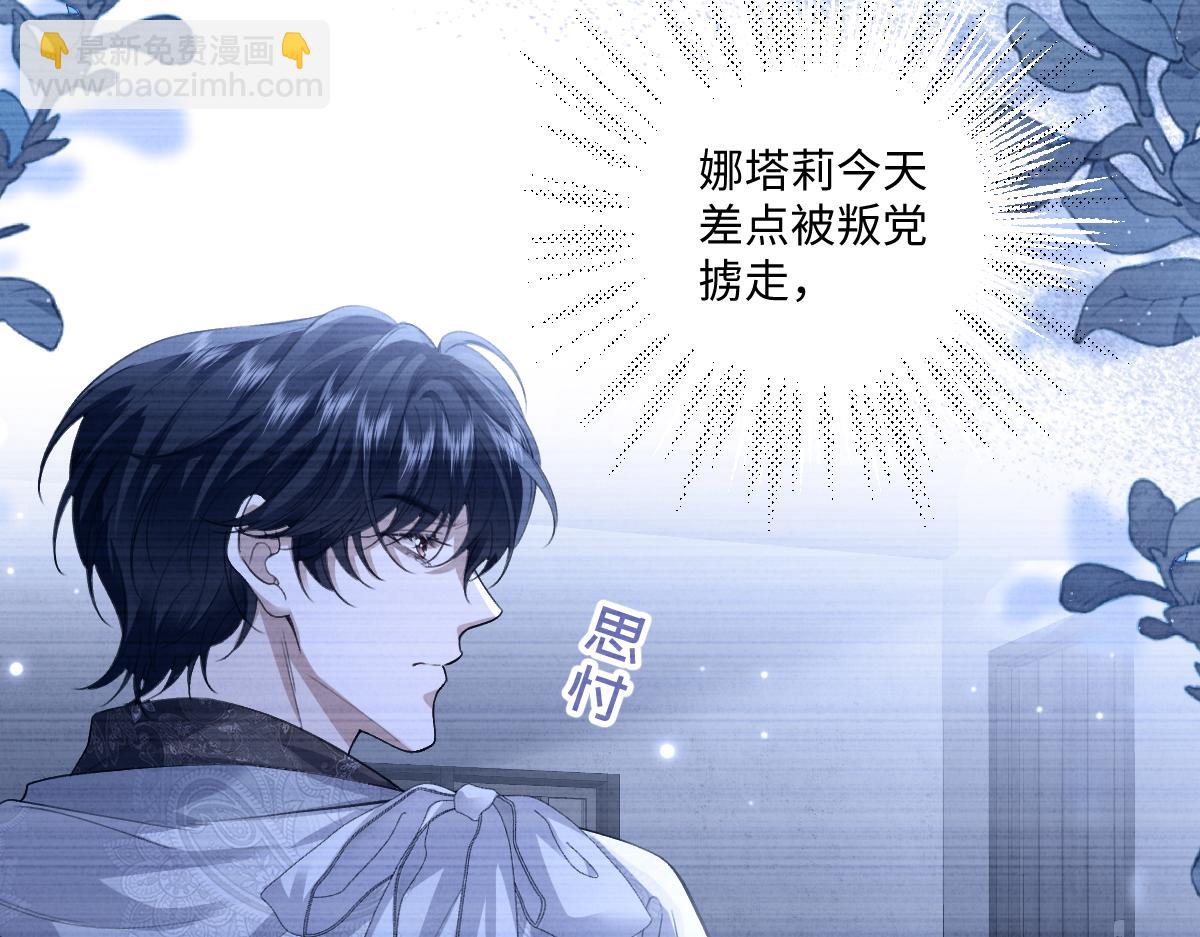 35 我是你在找的女孩(1/4)-第36话