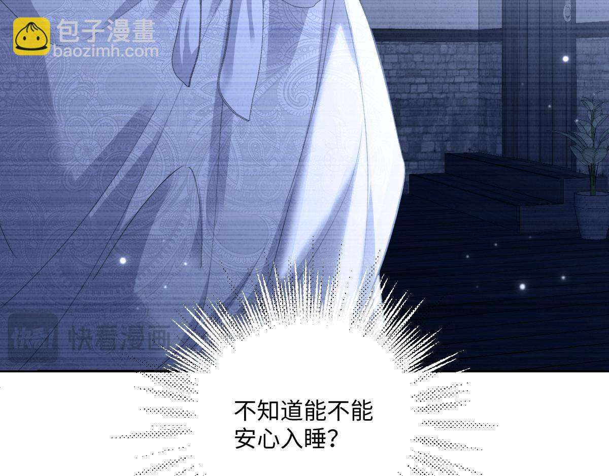 35 我是你在找的女孩(1/4)-第36话