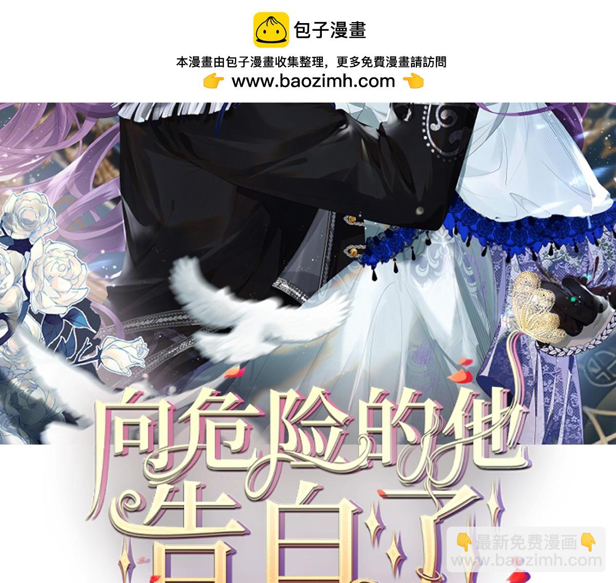 35 我是你在找的女孩(1/4)-第36话