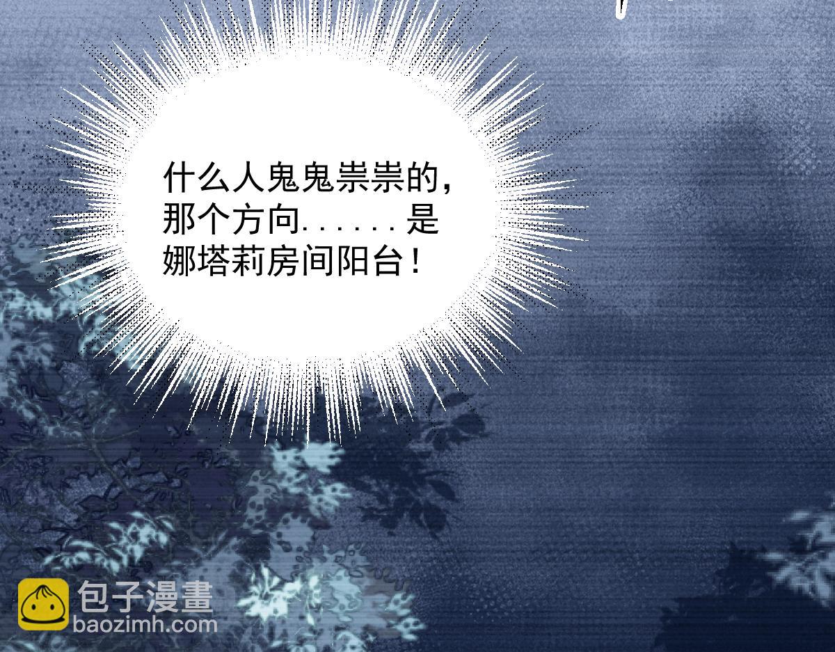 35 我是你在找的女孩(1/4)-第36话