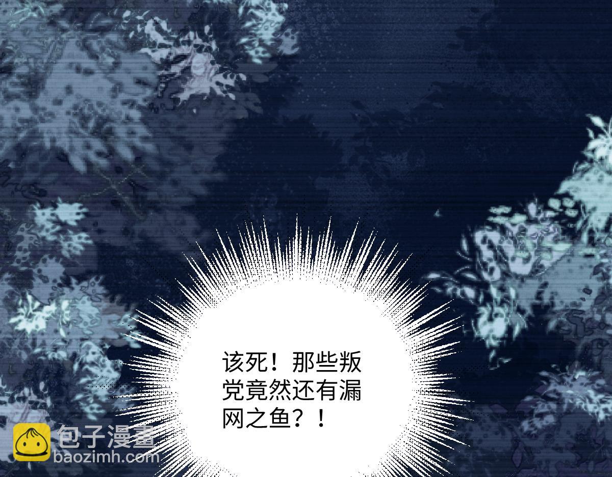 35 我是你在找的女孩(1/4)-第36话