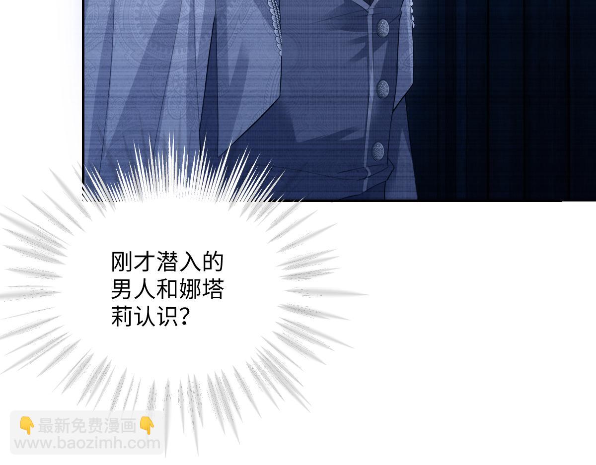 35 我是你在找的女孩(1/4)-第36话