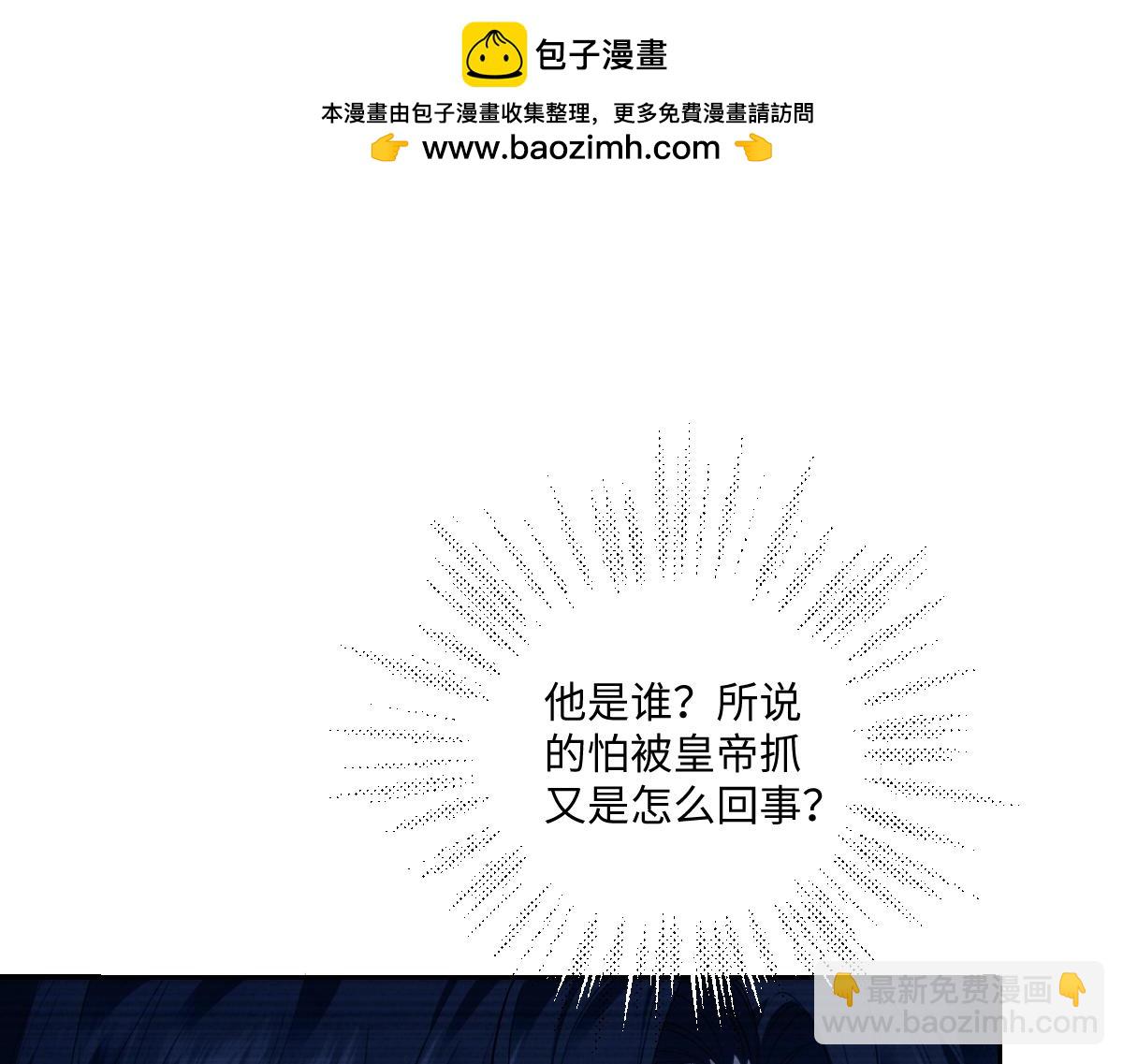 35 我是你在找的女孩(1/4)-第36话