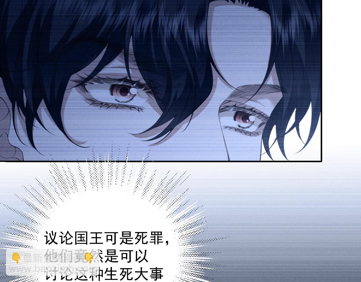 35 我是你在找的女孩(1/4)-第36话