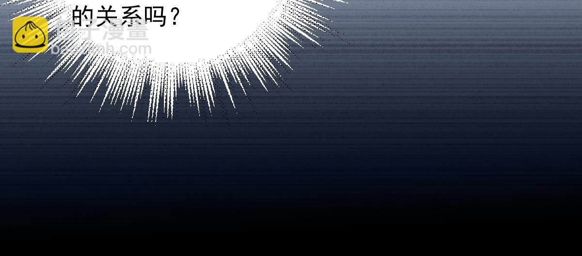 35 我是你在找的女孩(1/4)-第36话