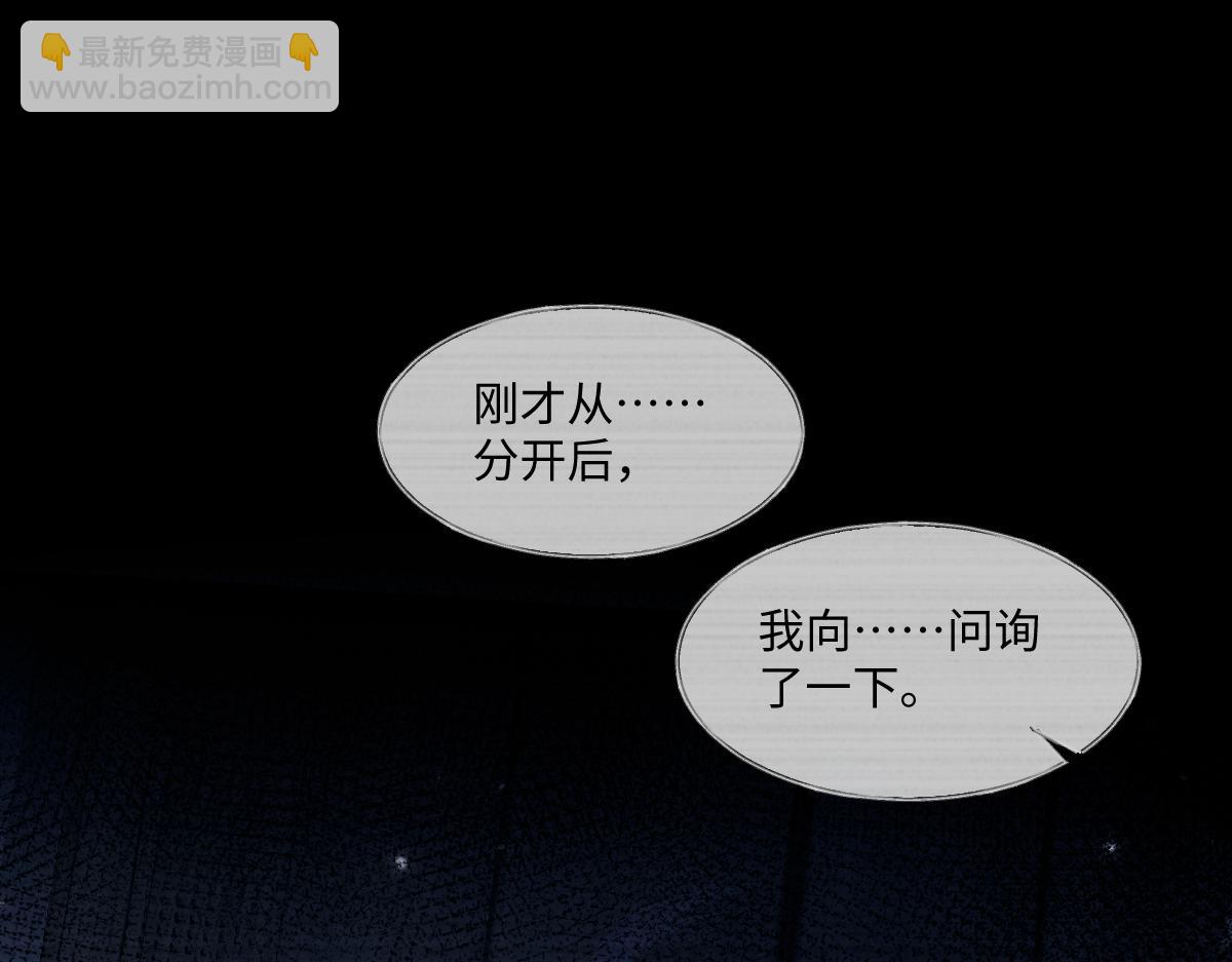 35 我是你在找的女孩(1/4)-第36话