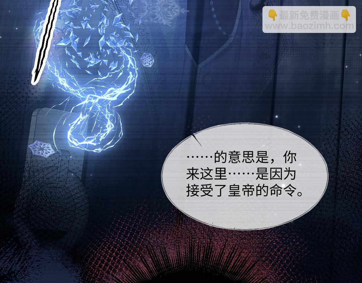 35 我是你在找的女孩(1/4)-第36话