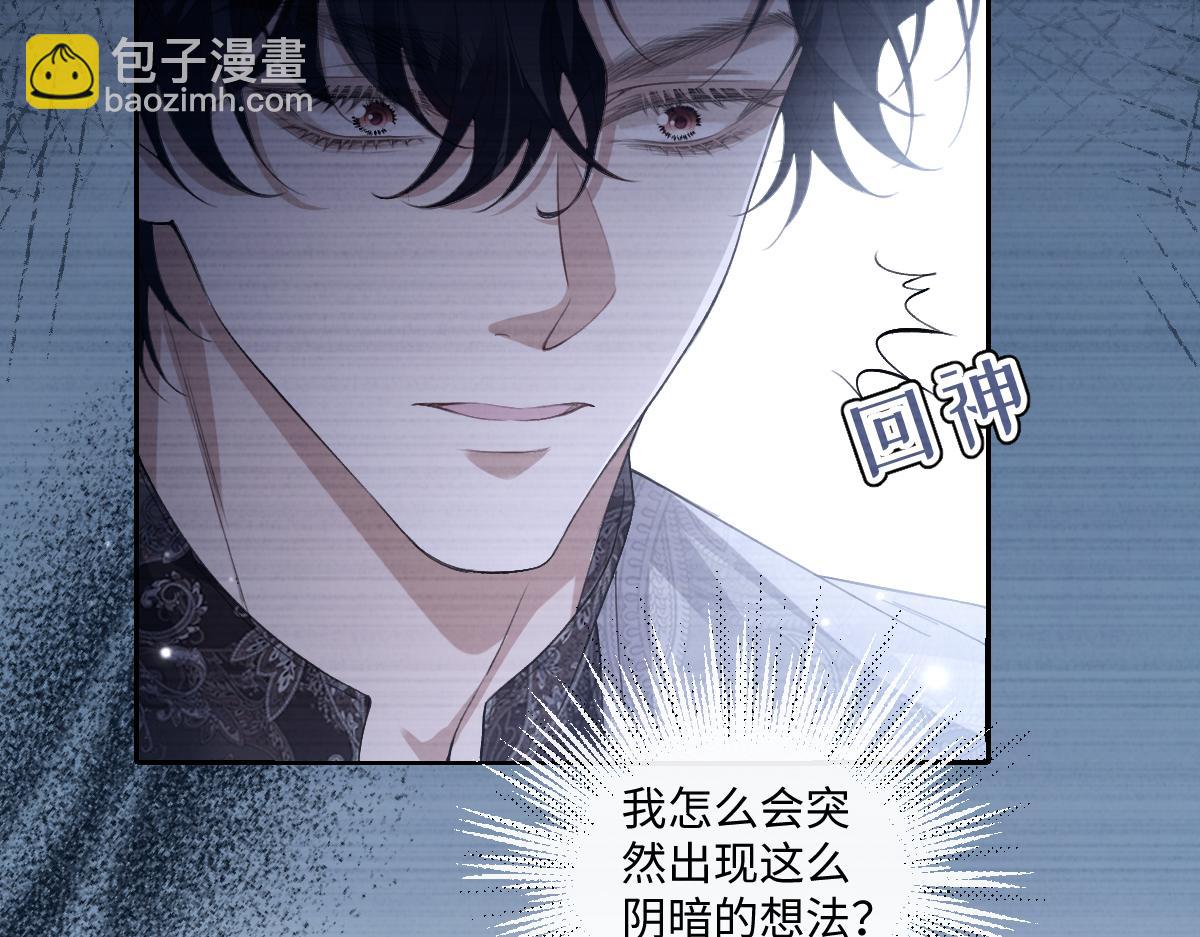 35 我是你在找的女孩(1/4)-第36话