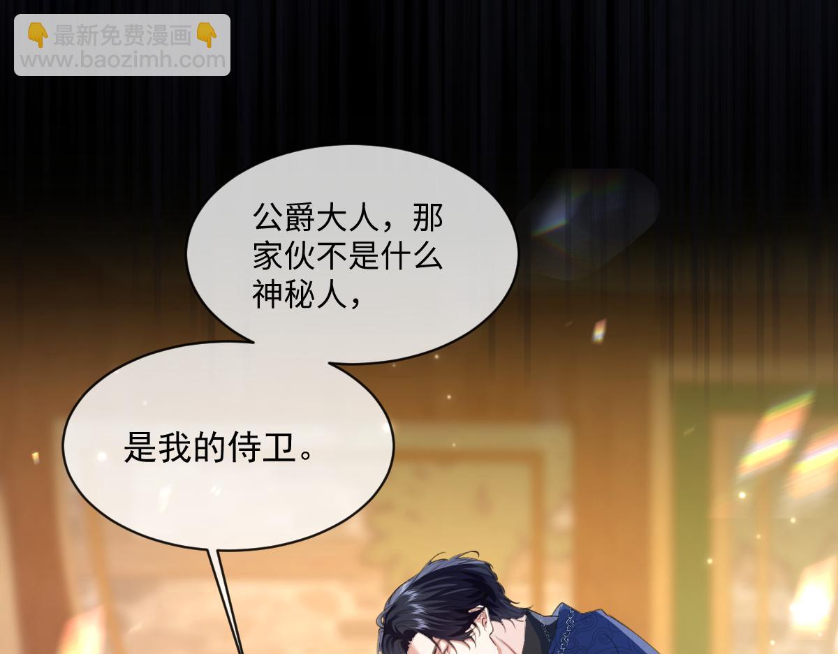 35 我是你在找的女孩(1/4)-第36话