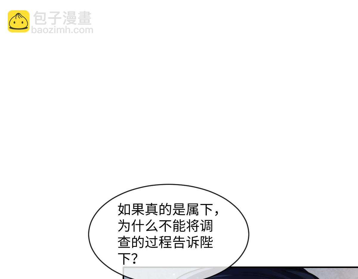 35 我是你在找的女孩(1/4)-第36话