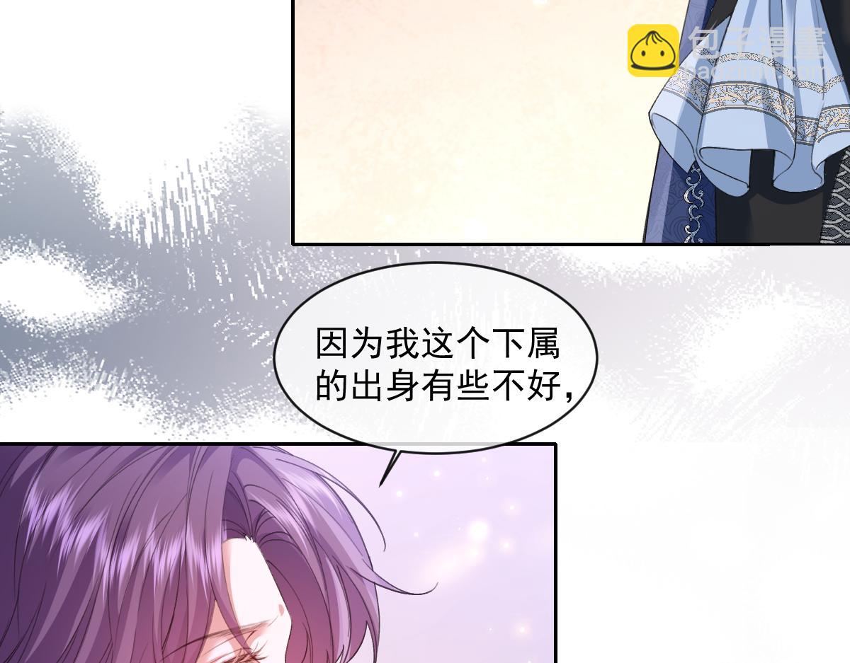 35 我是你在找的女孩(1/4)-第36话