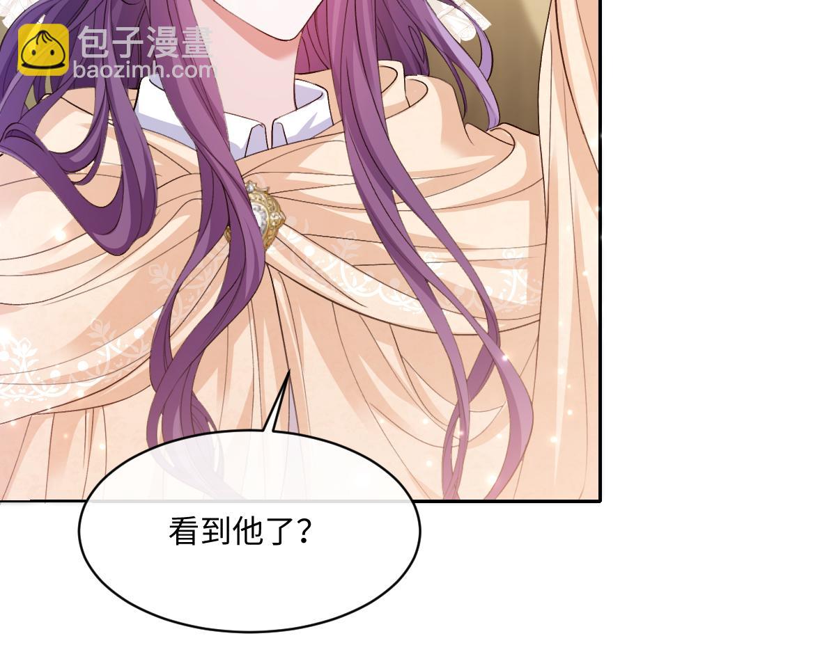 35 我是你在找的女孩(1/4)-第36话