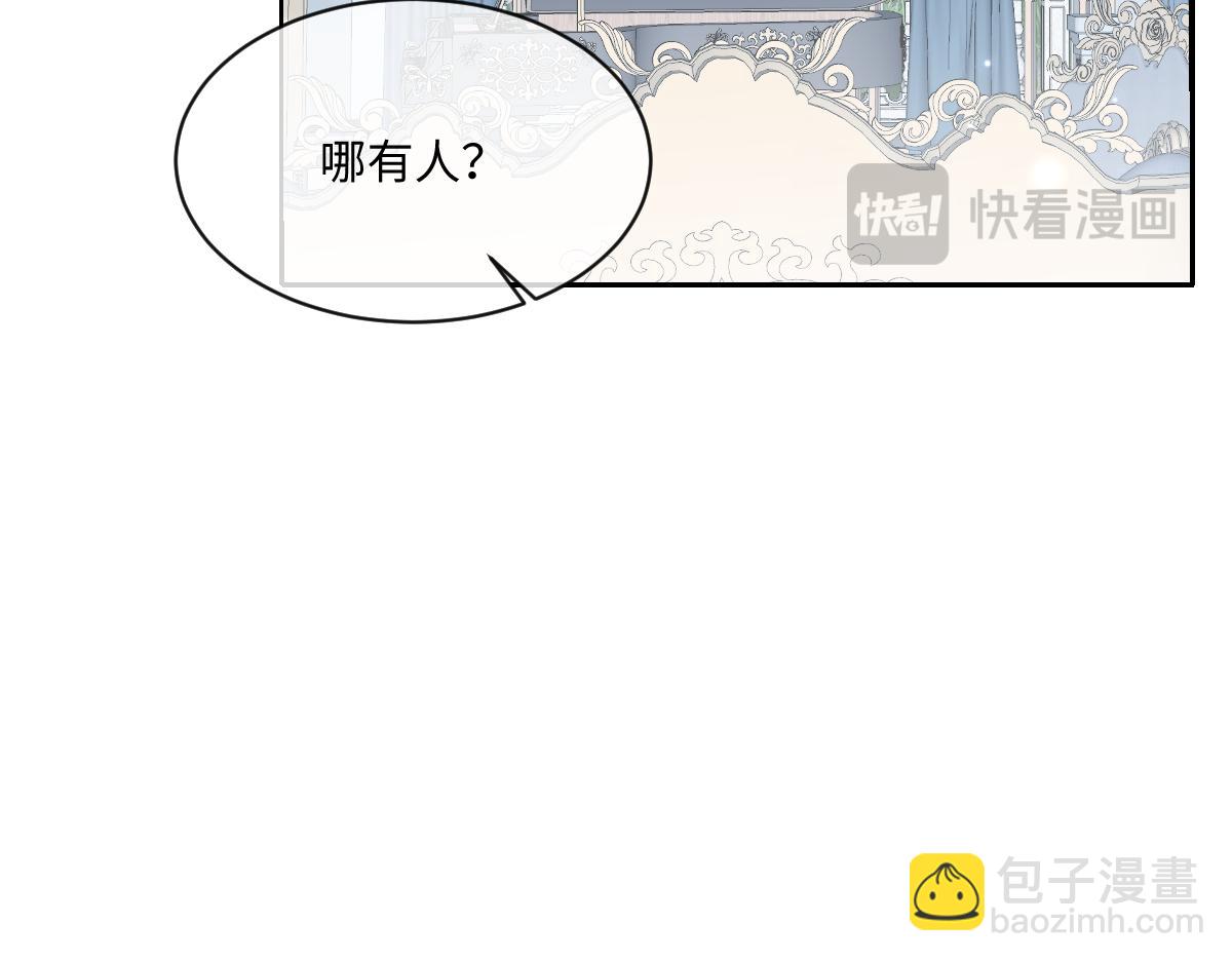 37 你不能跟他单独接触(1/4)-第38话