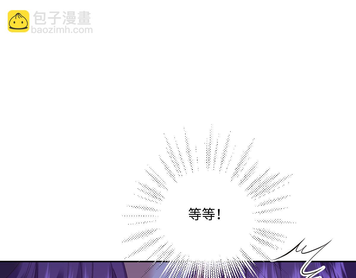 37 你不能跟他单独接触(1/4)-第38话