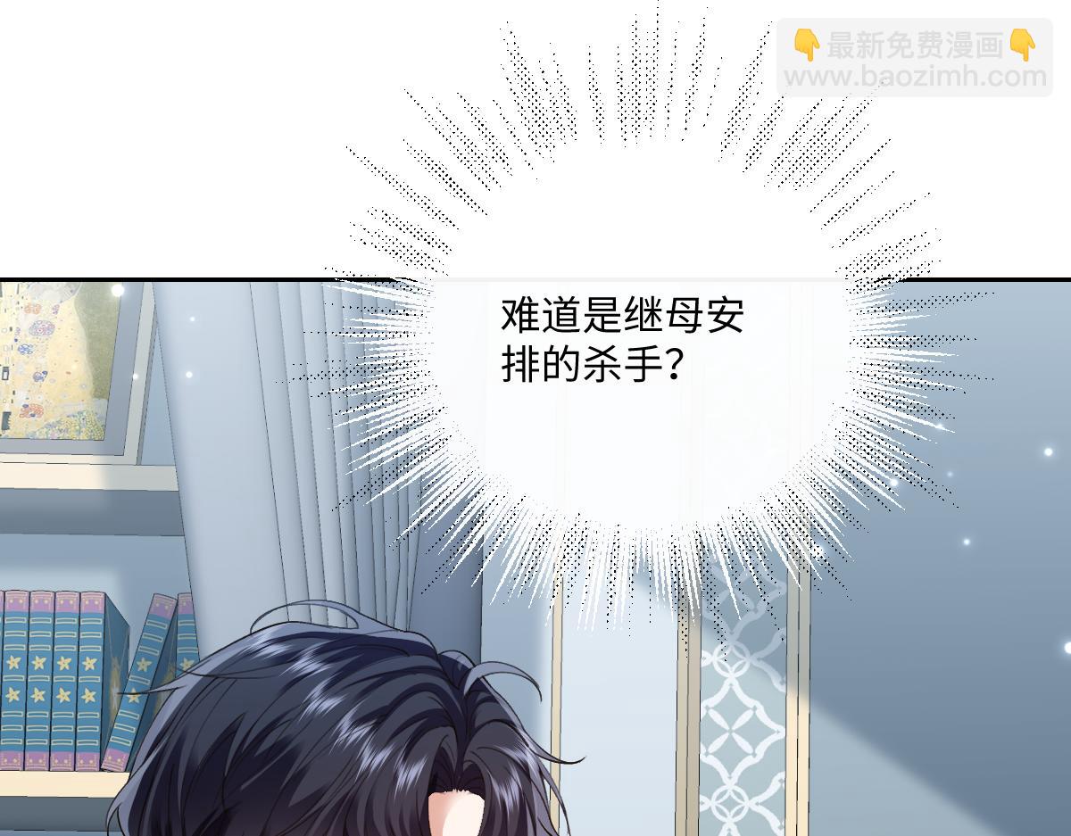 37 你不能跟他单独接触(1/4)-第38话