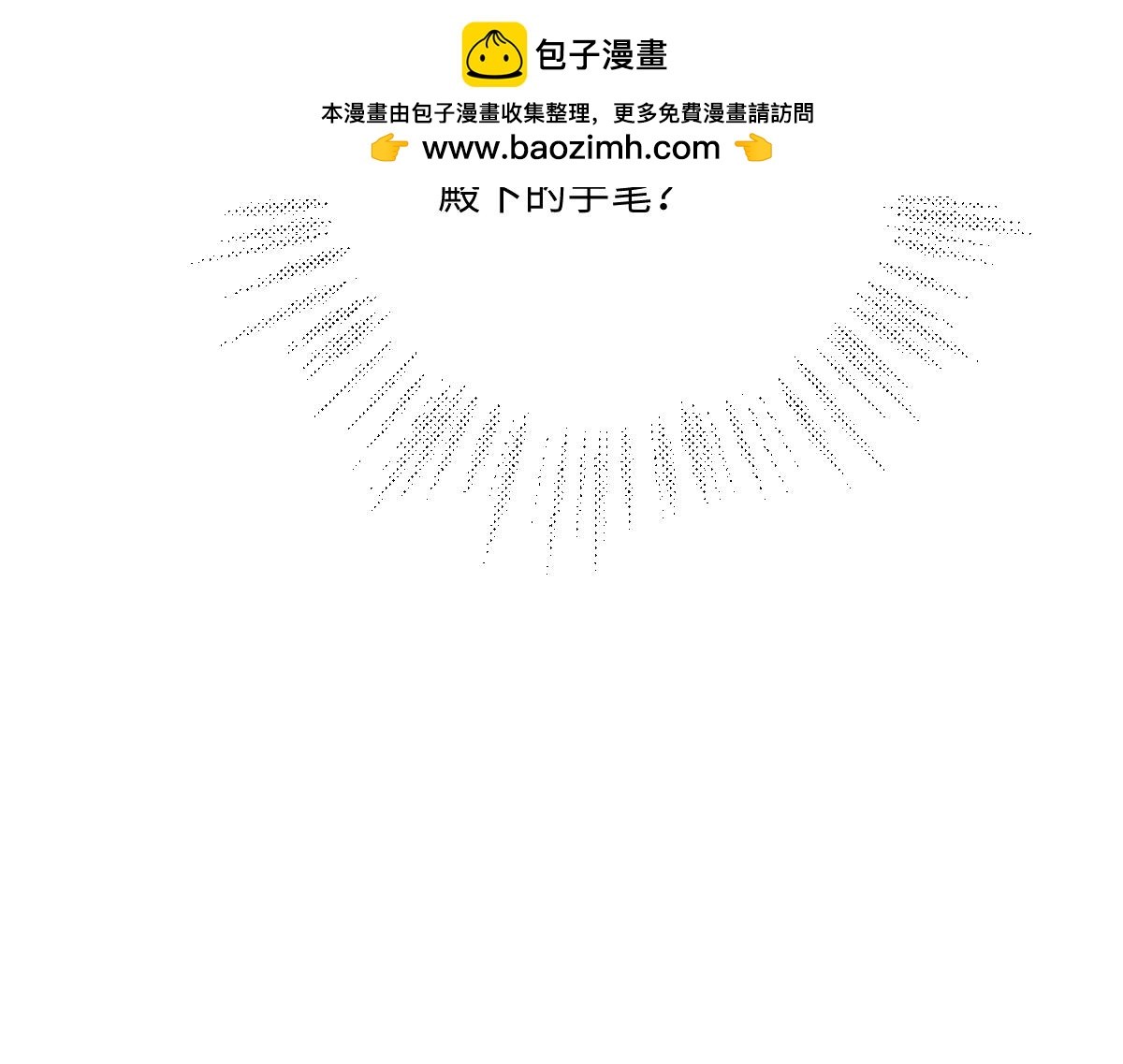 37 你不能跟他单独接触(1/4)-第38话