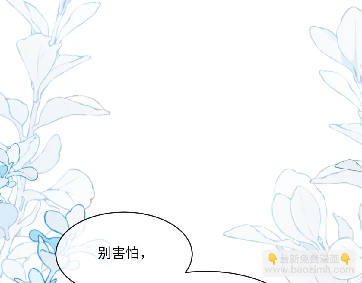 37 你不能跟他单独接触(1/4)-第38话