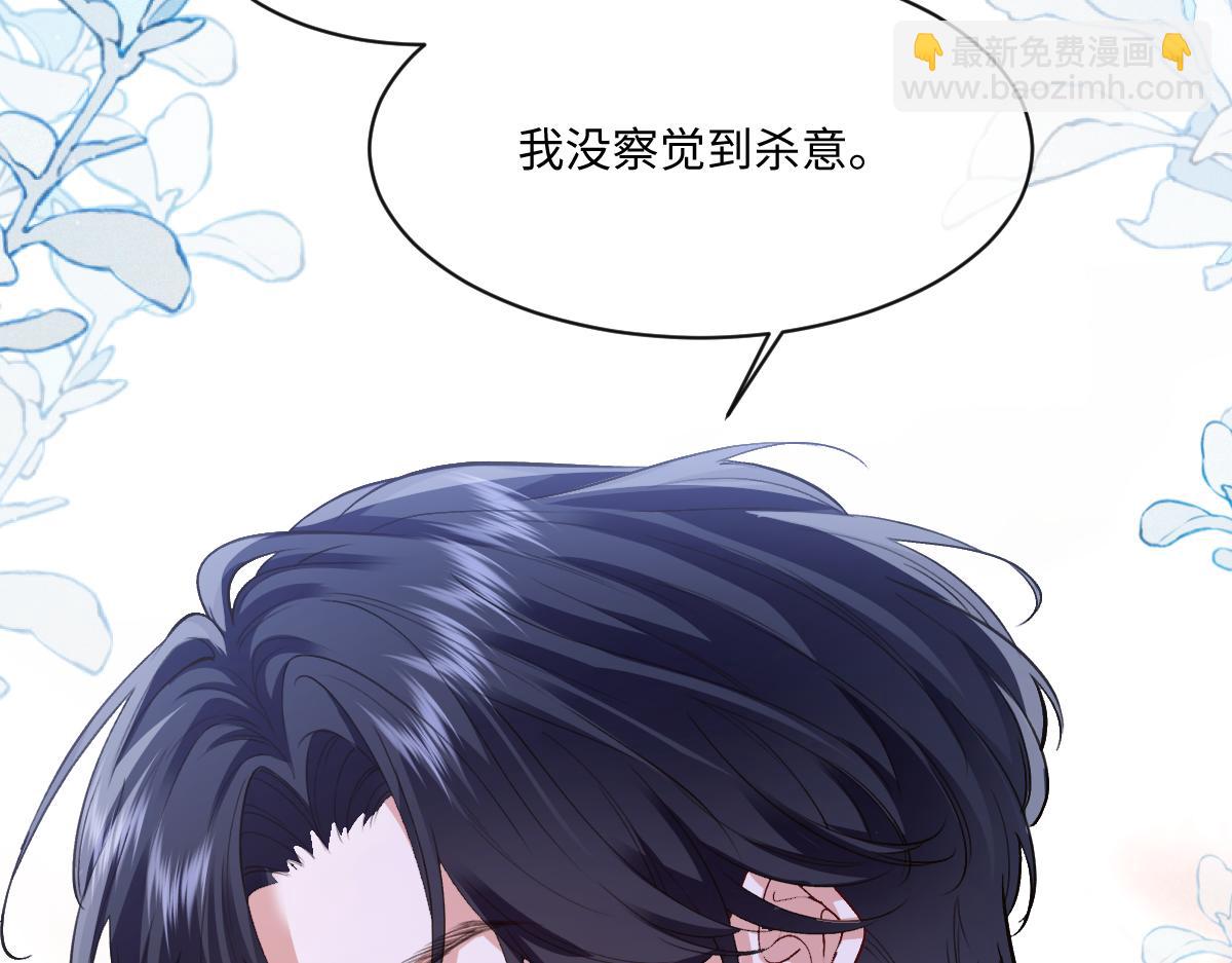 37 你不能跟他单独接触(1/4)-第38话