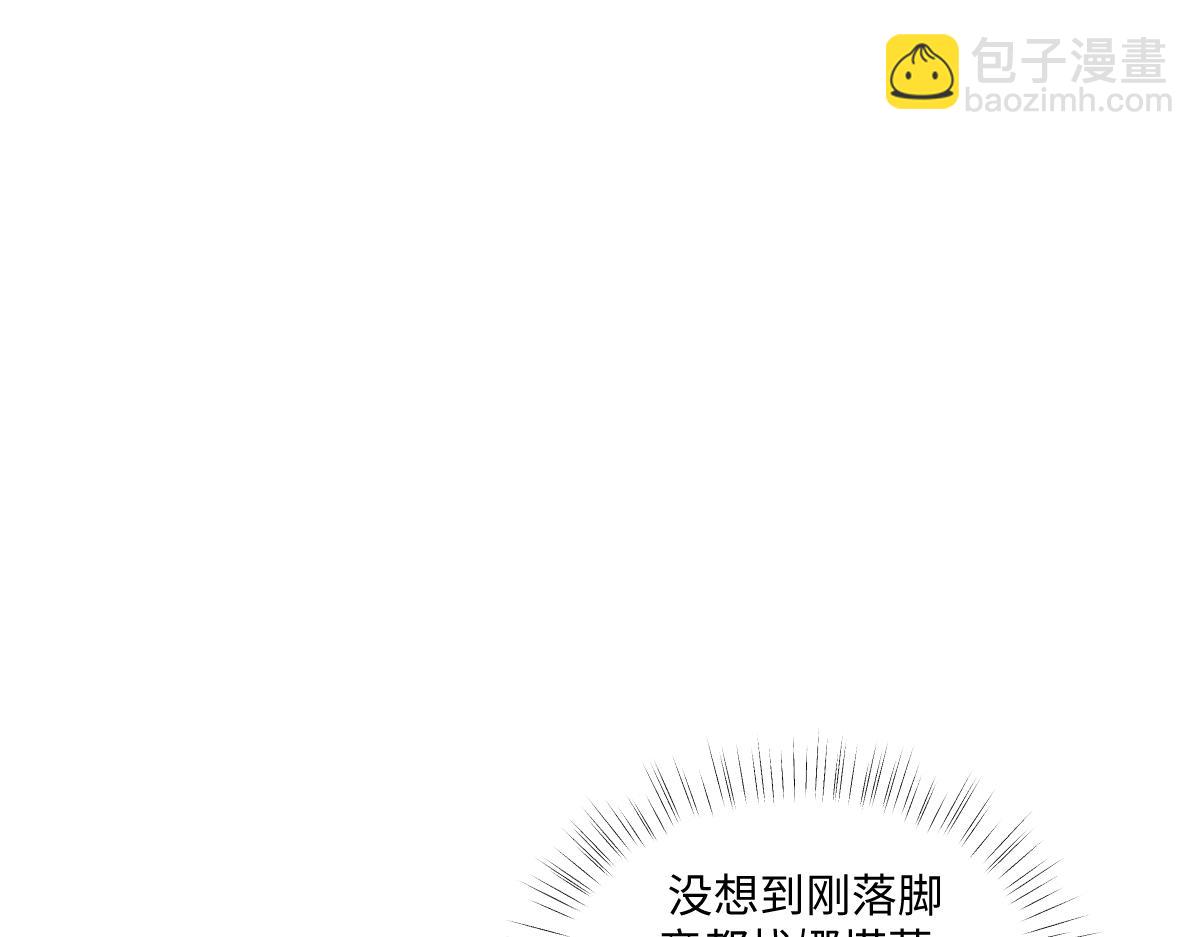 37 你不能跟他单独接触(1/4)-第38话