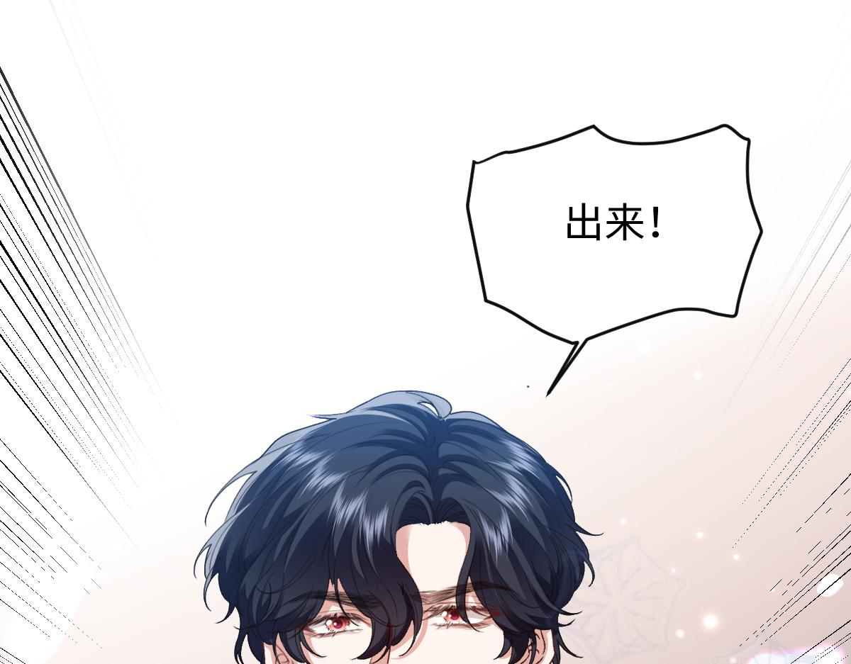 37 你不能跟他单独接触(1/4)-第38话