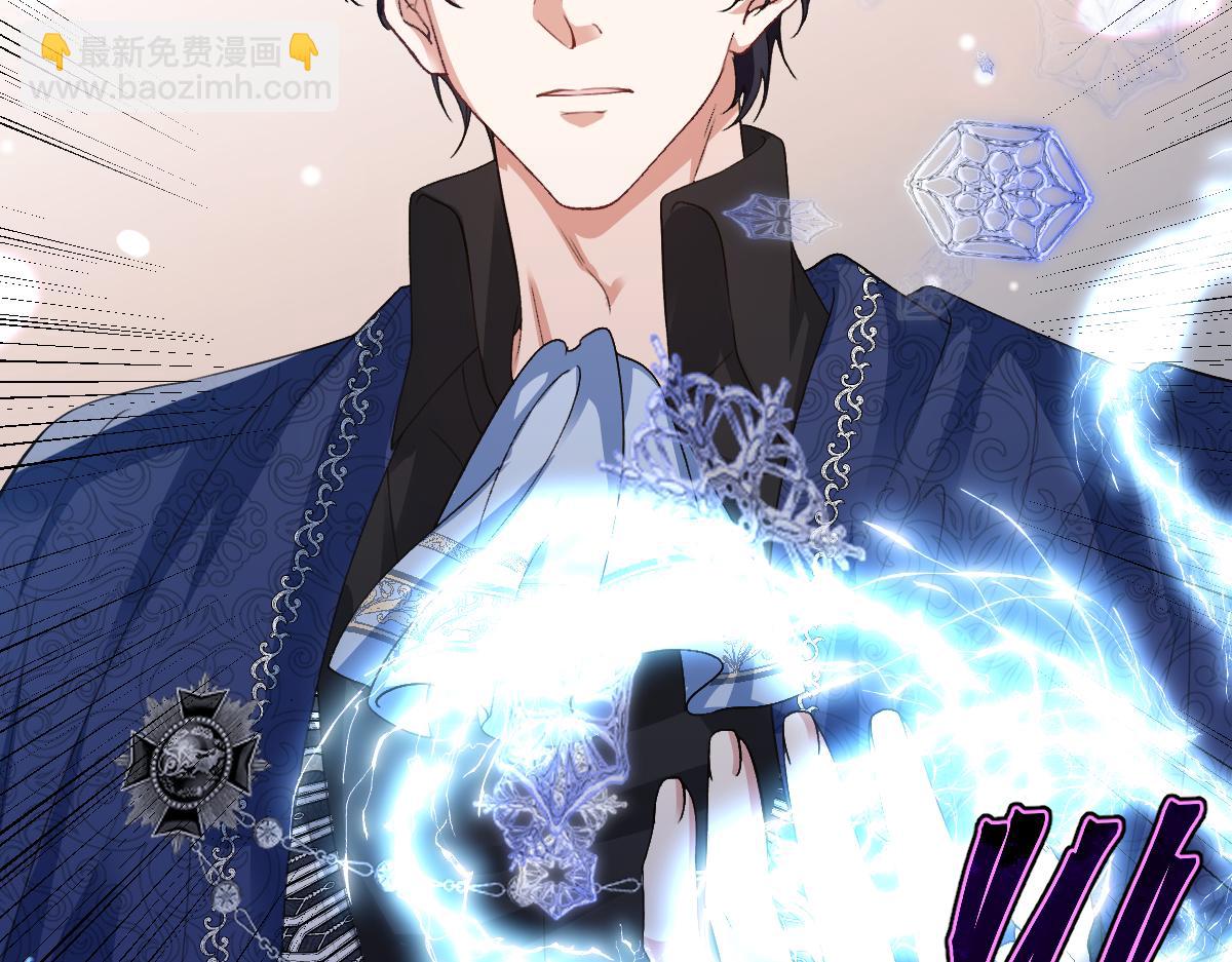 37 你不能跟他单独接触(1/4)-第38话