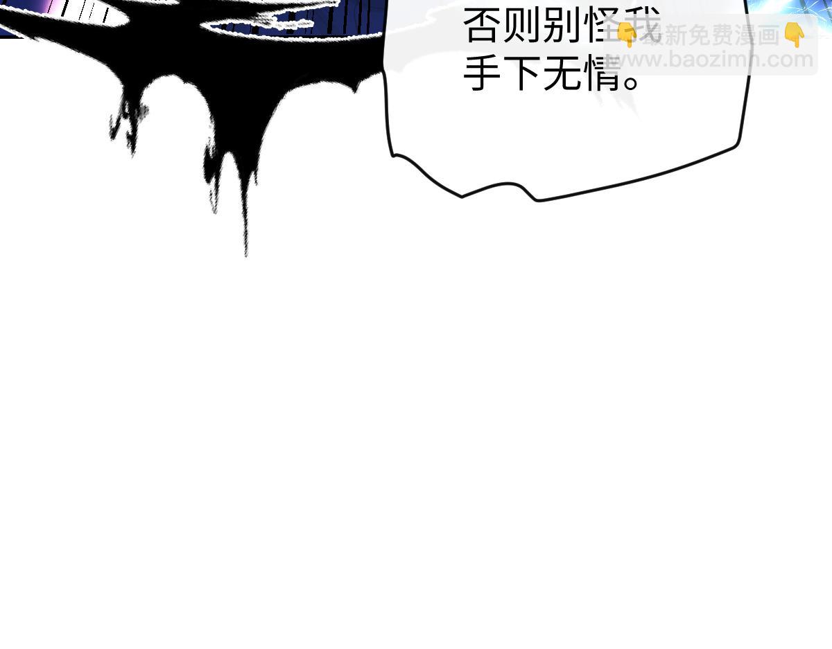 37 你不能跟他单独接触(1/4)-第38话