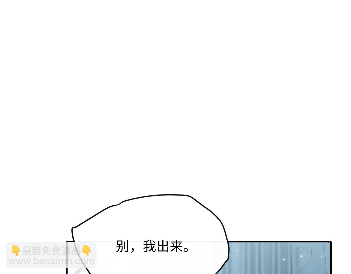 37 你不能跟他单独接触(1/4)-第38话