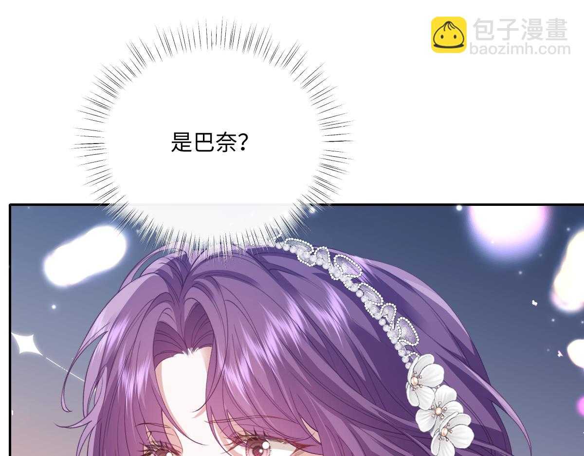 37 你不能跟他单独接触(1/4)-第38话