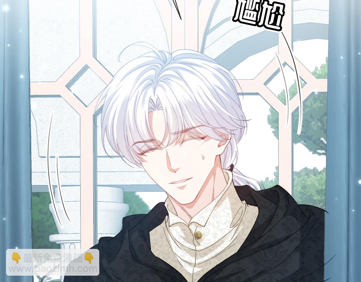 37 你不能跟他单独接触(1/4)-第38话