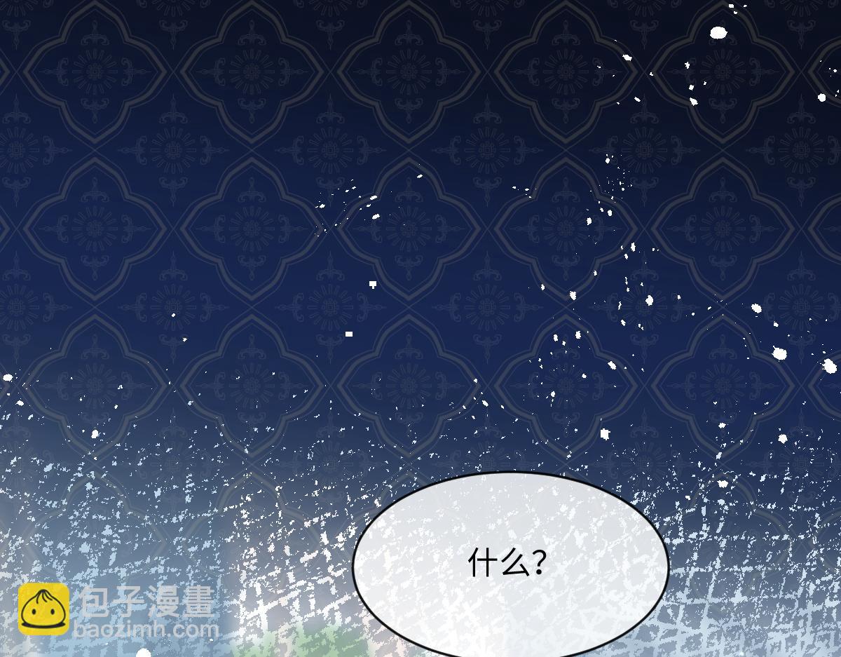 37 你不能跟他单独接触(1/4)-第38话