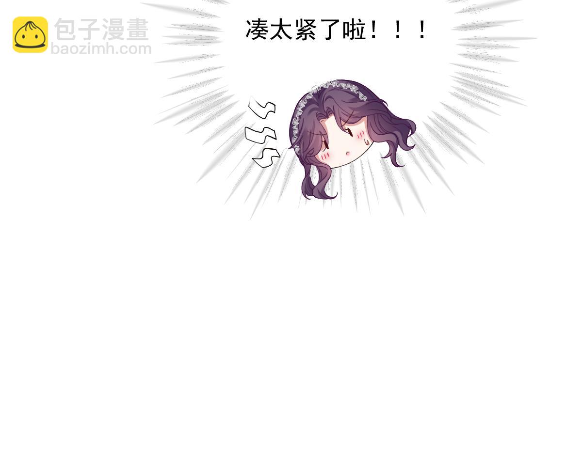 37 你不能跟他单独接触(1/4)-第38话