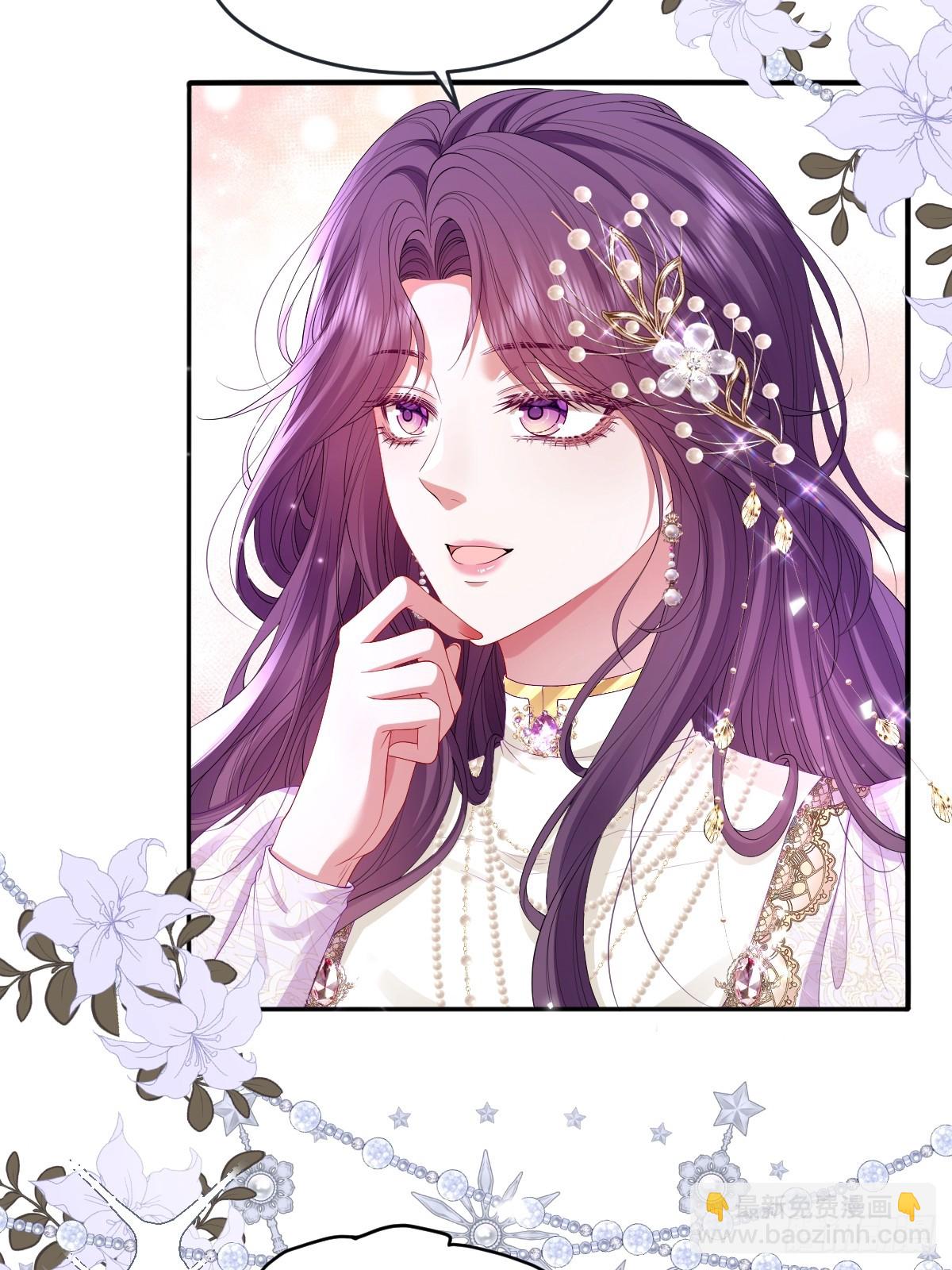 03 我才不想拿下他(1/2)-第4话