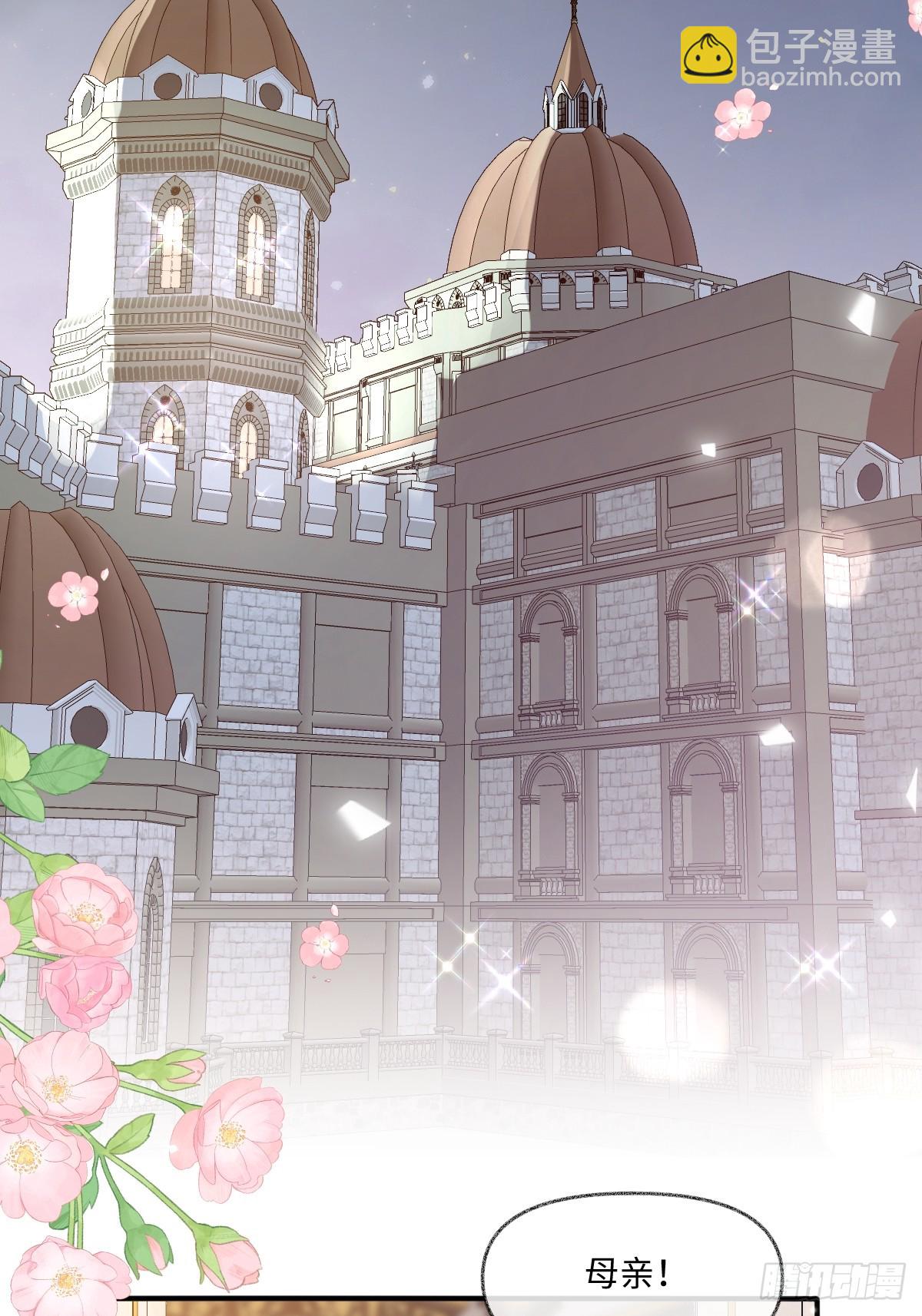 03 我才不想拿下他(1/2)-第4话