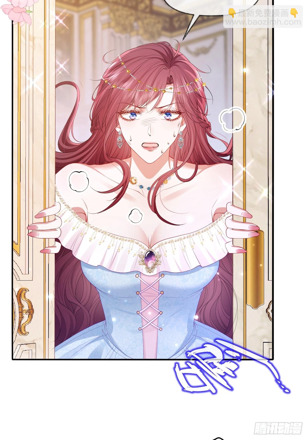 03 我才不想拿下他(1/2)-第4话