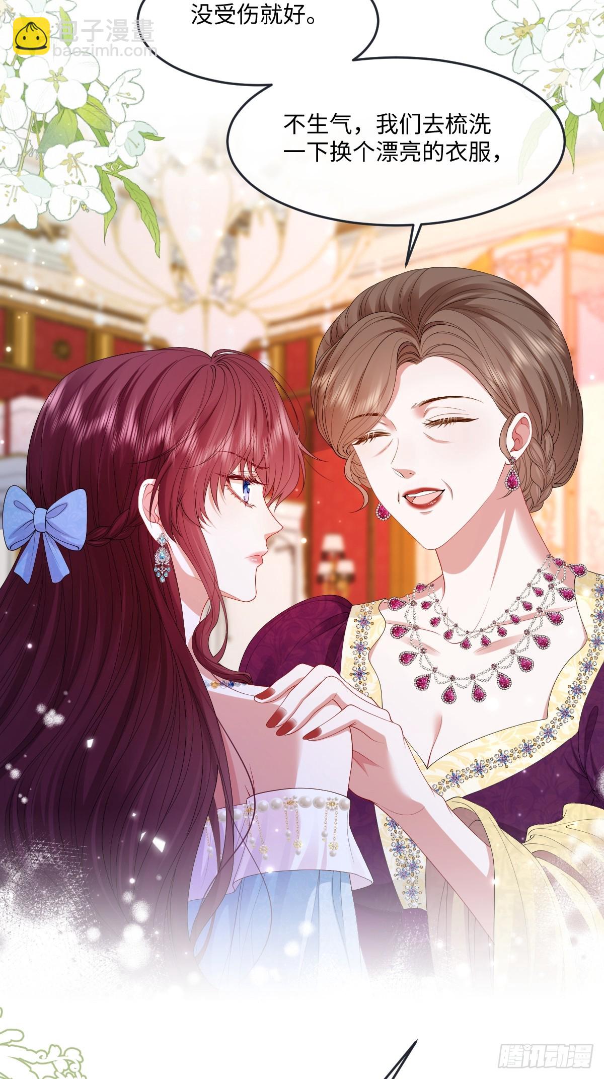 03 我才不想拿下他(1/2)-第4话