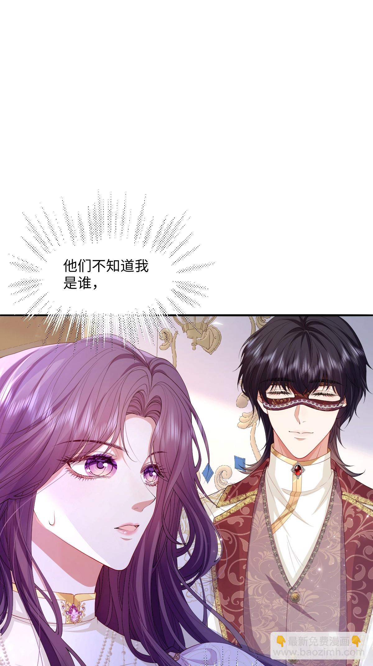 03 我才不想拿下他(1/2)-第4话